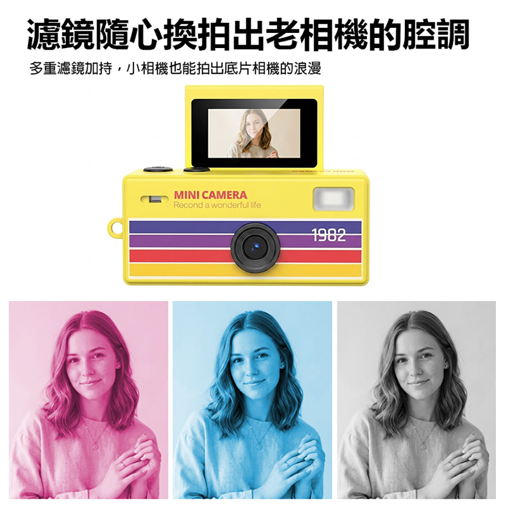 YT-K30 鑰匙圈數位相機(4800萬像素拍照 1080P錄影 0.96吋螢幕 超輕巧 吊飾相機 支援256G卡)